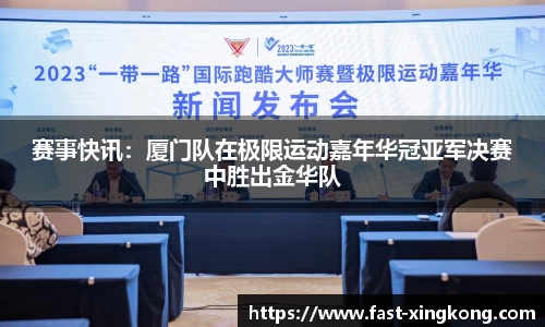 星空体育官方网站